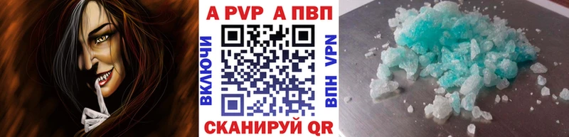 APVP Соль где найти наркотики Карпинск