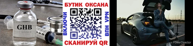 MEGA ссылки  Карпинск  БУТИРАТ оксана  где продают  