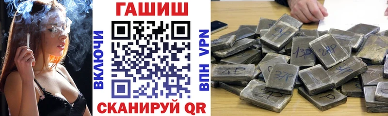 Гашиш хэш  закладки  Карпинск 