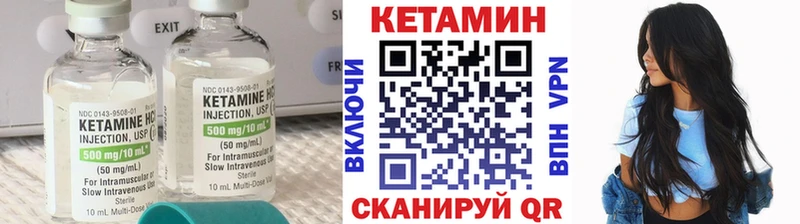 КЕТАМИН ketamine  купить закладку  Карпинск 
