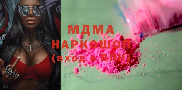 прущая мука Абдулино