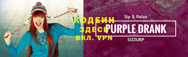 дживик Абаза