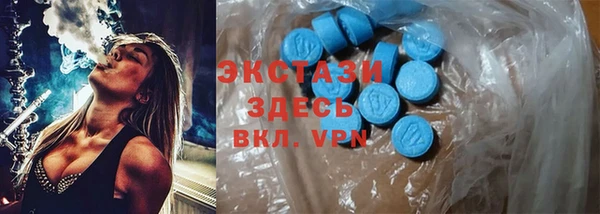 прущая мука Абдулино