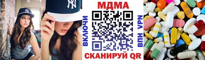 дарк нет формула Карпинск MDMA молли