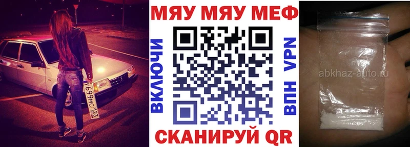 купить закладку  shop телеграм  МЯУ-МЯУ мука  Карпинск 