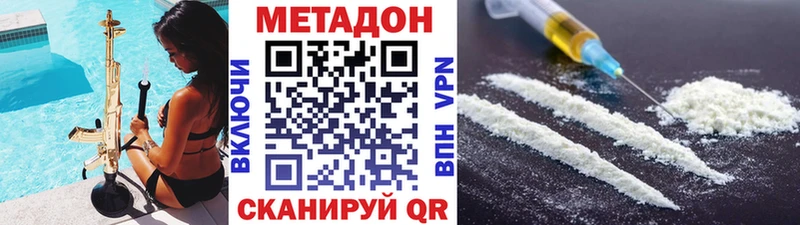 МЕТАДОН мёд  Карпинск 