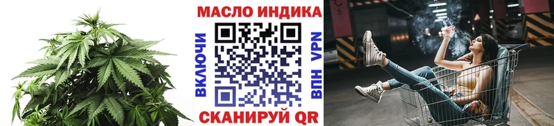 Дистиллят ТГК THC oil  наркота  Карпинск 