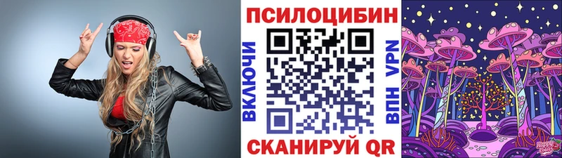 Галлюциногенные грибы GOLDEN TEACHER  Карпинск 